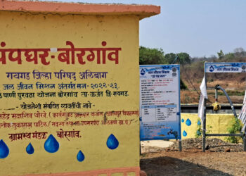 नळपाणी योजनेचे पाणी तळाशी