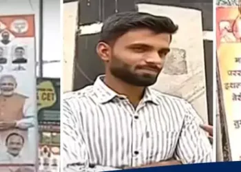 बेरोजगार तरुणाने लावलेल्या बॅनरची चर्चा