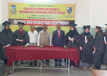 हिरवळ महाविद्यालयात दीक्षांत समारंभ