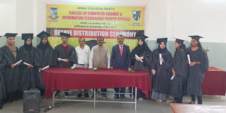 हिरवळ महाविद्यालयात दीक्षांत समारंभ