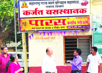 सर्व्हेक्षण समितीची कर्जत एस टी आगराला भेट