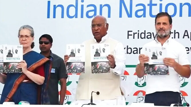 लोकसभेसाठी काँग्रेसचा 48 पानी जाहीरनामा