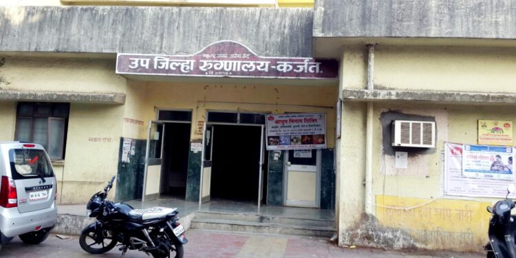 प्रसूतीसाठी पैशांची मागणी; उपजिल्हा रुग्णालयातील धक्कादायक प्रकार