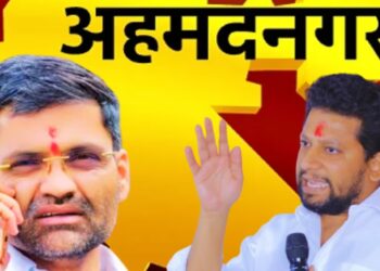 सुजय विखेंसमोर निलेश लंकेंचे आव्हान