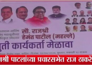 राज ठाकरे महायुतीच्या बॅनरवर; मनसैनिक नाराज