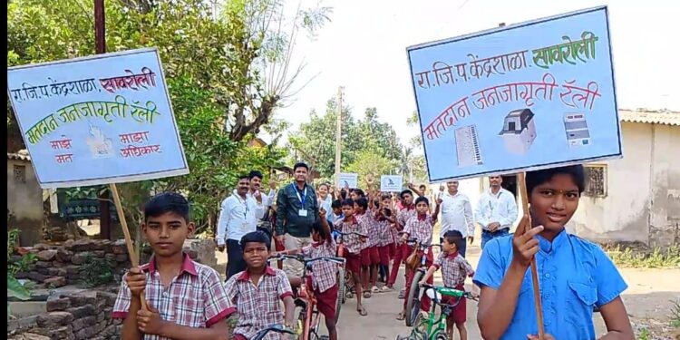 सावरोलीत मतदान जनजागृती