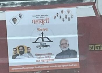 लालपरीवर महायुतीच्या जाहिराती