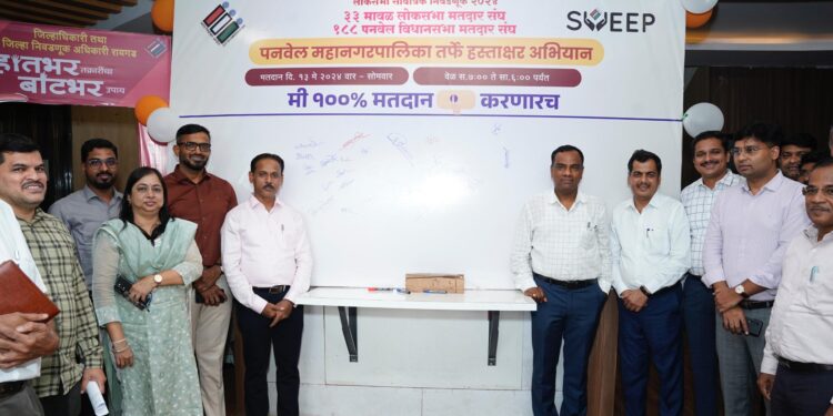 पालिकेच्यावतीने मतदान जनजागृती स्वाक्षरी अभियान