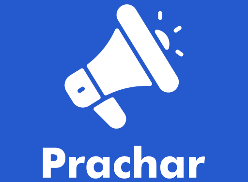 बागूल करणार धंगेकरांचा प्रचार