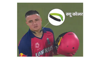 टॉमच्या क्यूब कॉलरच्या गॅझेटने वेधले लक्ष