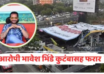 मोठी बातमी: आरोपी कुटुंबासह फरार