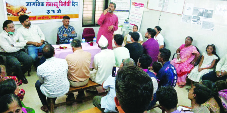 तंबाखूविरोधात रुग्णांमध्ये प्रबोधन