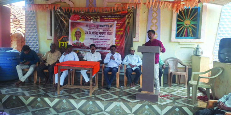 गोविंद बैकर यांचे तृतीय पुण्यस्मरण