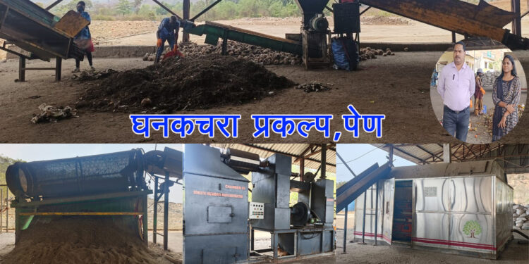 सेंद्रीय खत प्रकल्प एक स्तुत्य उपक्रम