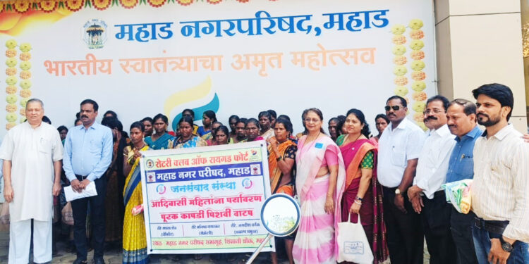 आदिवासी महिलांना कापडी पिशव्यांचे वाटप