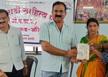 ‘रंग वैशाखाचे’ साहित्यिक मैफिल