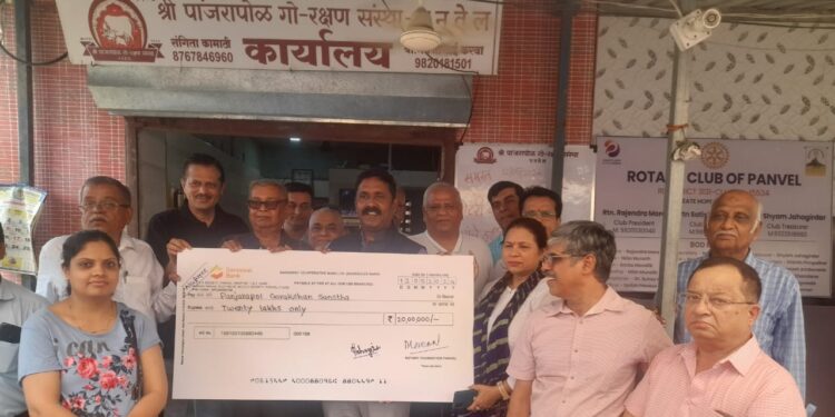 गोरक्षण संस्थेला रोटरी क्लबची मदत