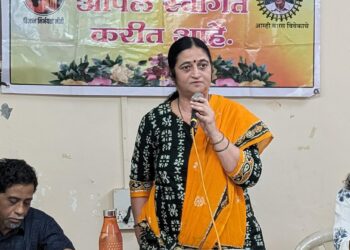 महाराष्ट्र अंनिसची निर्धार सभा