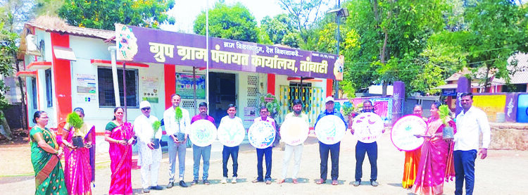 ‘वसुंधरा’ साठी तांबाटी ग्रामपंचायतीचे अथक प्रयत्न