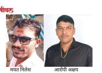 मित्रानेच केला घात; तीन दिवसांनंतर लागला खुनाचा छडा