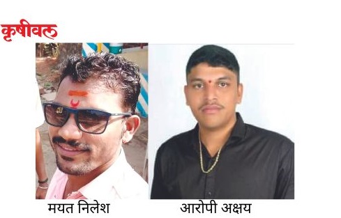 मित्रानेच केला घात; तीन दिवसांनंतर लागला खुनाचा छडा