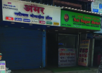 कर्जाच्या नावाखाली ग्राहकांची फसवणूक