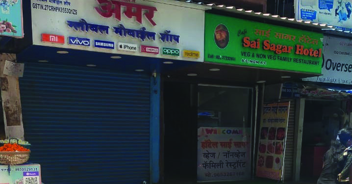 कर्जाच्या नावाखाली ग्राहकांची फसवणूक