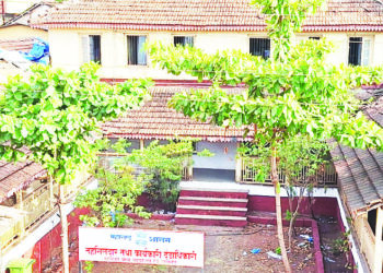 तहसील कार्यालयाची इमारत धोकादायक