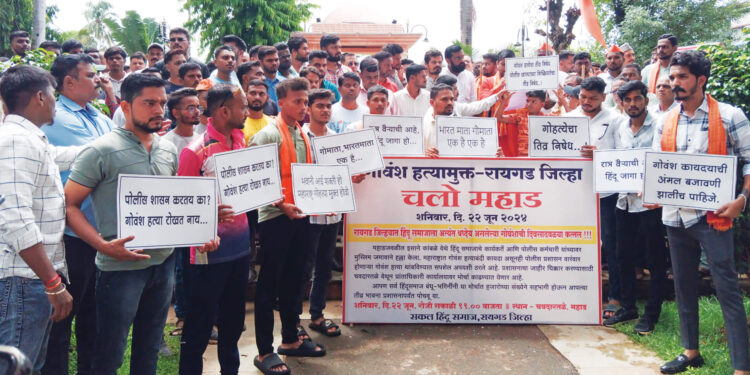 महाडमध्ये विराट मोर्चा