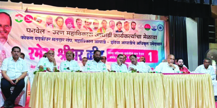 प्रचारात स्वतःला झोकून द्या: माजी आ. बाळाराम पाटील