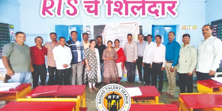 रायगड टायलेंट रीसर्चची स्थापना