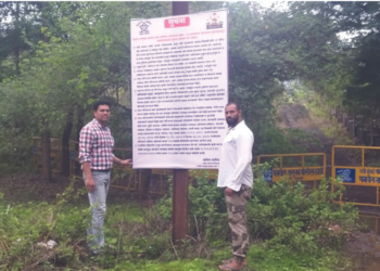 पर्यटकांच्या सुरक्षिततेसाठी लावले फलक