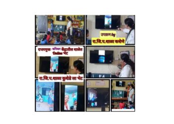 व्हाट्सअँप व्हिडीओ कॉलच्या माध्यमातून शाळांना भेट