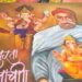 वरदविनायकाच्या दर्शनासाठी लांबलचक रांगा