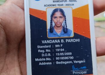 बेडीसगावमधील विद्यार्थिनीचा सर्पदंशाने मृत्यू