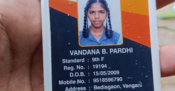 बेडीसगावमधील विद्यार्थिनीचा सर्पदंशाने मृत्यू