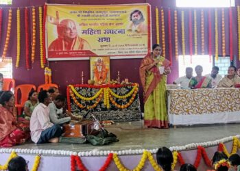 उसरोली येथे महिला मेळावा