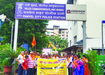 महाराज चित्रपटाचे प्रदर्शन थांबवा