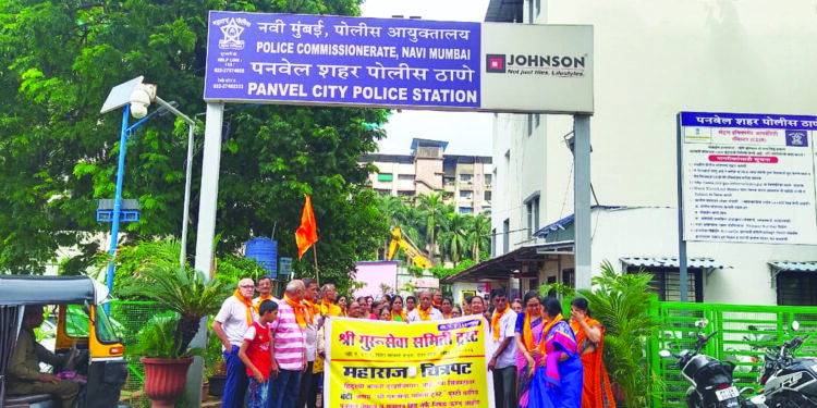 महाराज चित्रपटाचे प्रदर्शन थांबवा