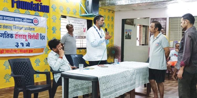 तंबाखू विरोधी दिन साजरा