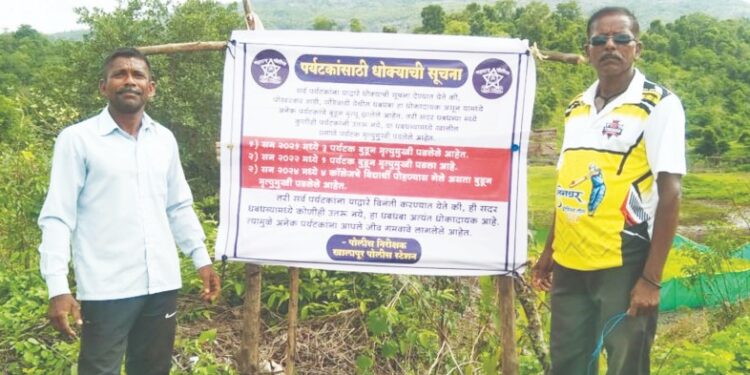 पोखरवाडी सोंडेवाडी धबधब्यावर जाण्यास बंदी