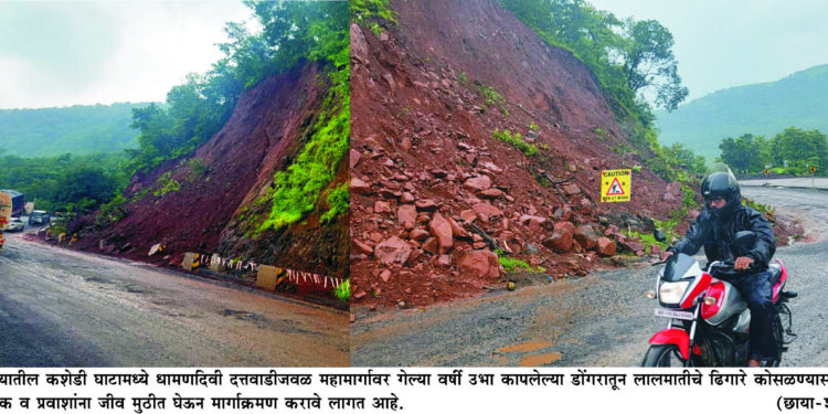 चिरेखिंड-आंबेमाची रस्त्यावर दरड