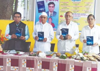 ‘संवेदनशील चांदण्या’ काव्यसंग्रहाचे प्रकाशन