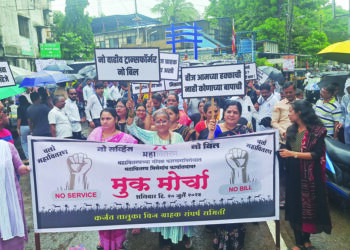 महावितरण कार्यालयावर मूक मोर्चा