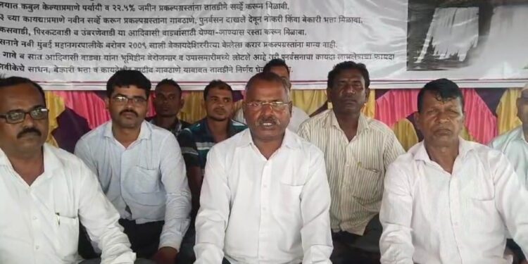 नवी मुंबईकडील पाणीपुरवठा बंद करणार
