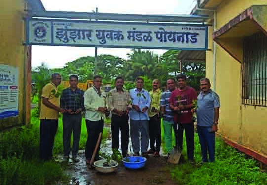 ‘एक पौधा एक संकल्प’ कार्यक्रम