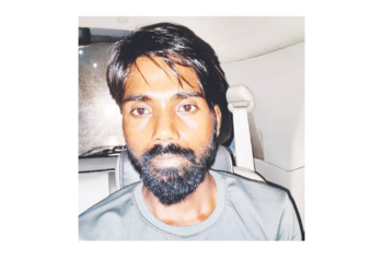 बक्षीस लावलेला आरोपी ताब्यात