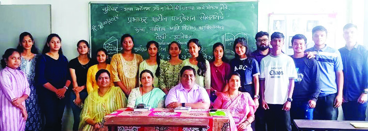 पी. एन.पी.महाविद्यालयात अ‍ॅडम स्मिथ स्मरण दिन साजरा