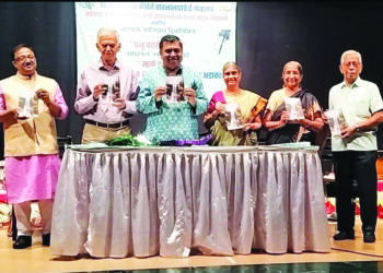 ‘माझे इंद्रधनू’ या कवितासंग्रहाचे प्रकाशन