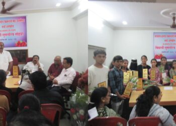 पतसंस्थेतर्फे विद्यार्थी गुणगौरव सोहळा